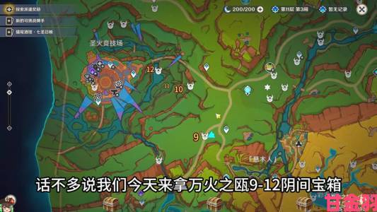 礼包|原神同人本入口全地图探索指南解锁隐藏成就必看攻略