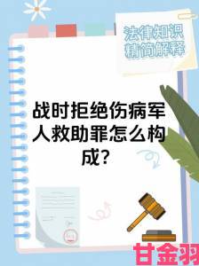 《战火与秩序》医院功能：减少伤兵的好帮手