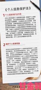 工信部拟立法保护个人信息，最高可罚3万元