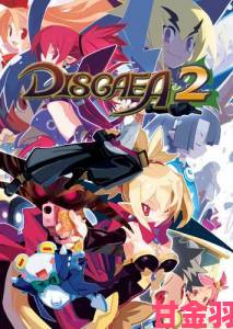 《魔界战记Disgaea RPG》复活在即 全新PV曝光