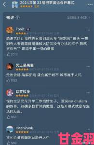 评估|欧美爆操争议持续升温：普通人与意见领袖观点大碰撞