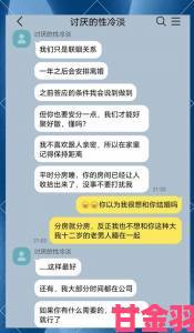 体验|朋友妻子深夜倾诉婚姻不幸该介入还是保持距离成热议焦点