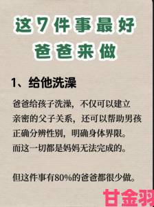 热议|当父爱骨科遇上传统观念究竟撕裂了多少中国家庭