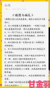 传闻|情感专栏深度探讨一边做一边爱一边摸是否成为新型相处之道