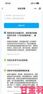 深挖亚洲一线二线三线品牌精华液久久行业黑幕消费者举报维权之路艰难