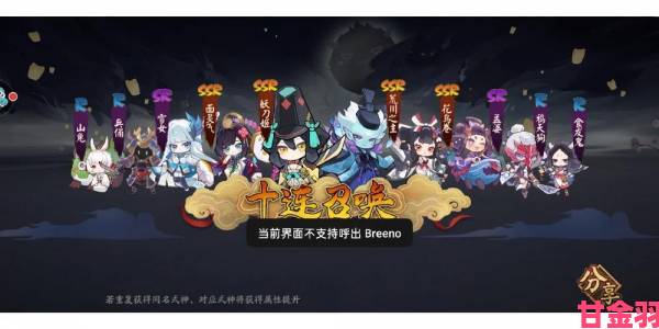 阴阳师 9.7 新区预抽卡及预约抽卡入口在此