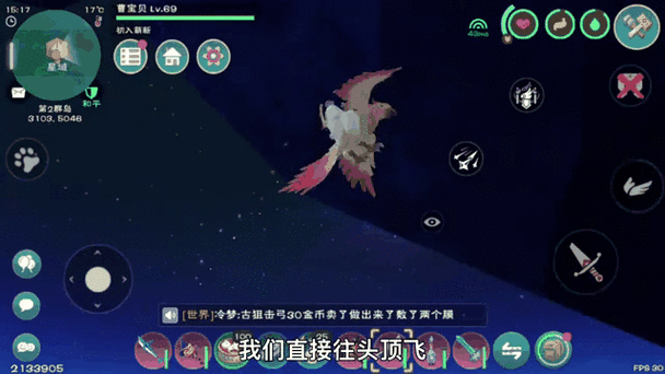 玩法|星月鳐饲料配方大揭秘：创造与魔法中的独家秘诀