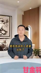 热点|性慾旺盛的肥岳如何影响家庭稳定？当事人匿名倾诉真实经历