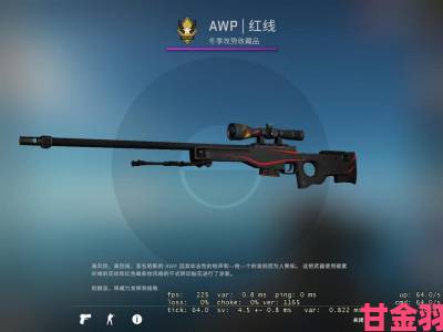 分析|日本CSGO大姐姐AWP直播开挂实锤证据已被提交官方核查