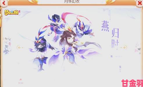 梦幻西游手游泡泡乐园九婴进阶打法指南