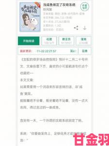 动态|优质Rb攻略系统使用心得分享如何快速提升你的攻略效率