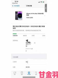 iPhone14ProMax运行天天酷跑极限测试结果引热议