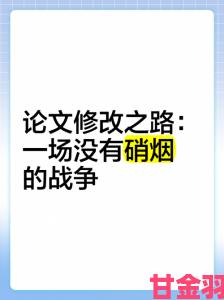 《火器文明》里的贸易战：没有硝烟的战争