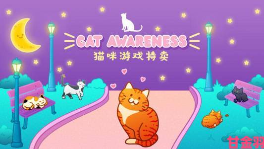 透视|休闲游戏《猫与花毯》Steam页面上线，预计2023年发售