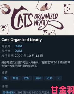 休闲游戏《猫与花毯》Steam页面上线，预计2023年发售