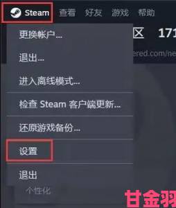 秘籍|Steam腾讯《无限法则》9.20奇游免费加速与中文汉化教程