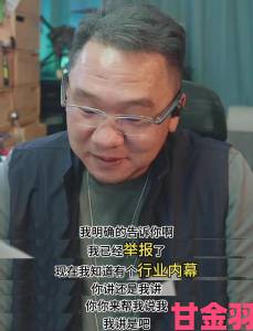 解读|美式1984美式保罗1遭举报者联名揭露行业黑幕真相