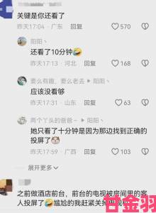 全网围观free性老太80hd性bbw事件暴露了哪些社会隐疾