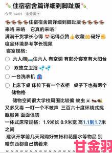 追报|女生宿舍5中汉字晋通话实用学习手册提升口语能力的必备指南