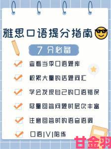 女生宿舍5中汉字晋通话实用学习手册提升口语能力的必备指南