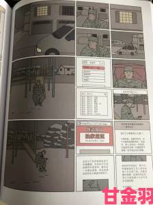 美式1984雪莉一家被举报内幕深挖权利与谎言的黑暗较量