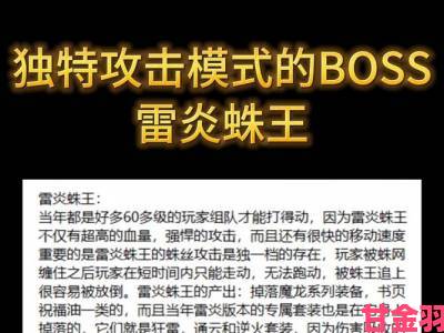 体验|《血源》BOSS攻击模式剖析与高效攻略技巧