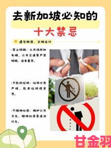 一性一交一乱现象频发如何有效举报维护公共秩序