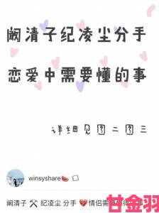 测评|为何军人开荤后H拔不H会成为情感话题的焦点