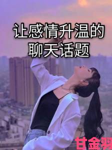 为何军人开荤后H拔不H会成为情感话题的焦点