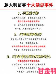 美国的忌讳2深度剖析从法律到习俗全面掌握美国禁忌规则