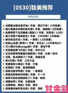 耽漫如何突破传统叙事框架？这五部神作给你全新答案