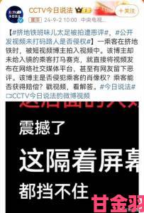 亚洲码无人客一区二区三区乱象频发用户实名举报通道已开启