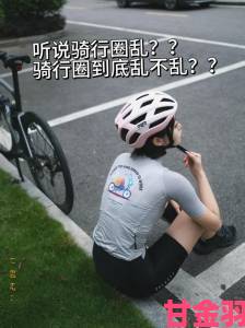 权威|16—17女人毛片毛片网络传播引发社会关注专家呼吁加强内容监管