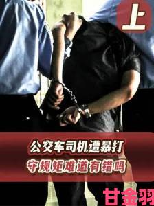 网友热议|监控曝光公交车一晃撞了进去没有阻隔司机操作引发质疑