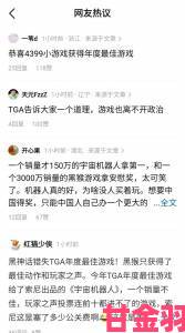 美媒发文庆王泪与惊奇获TGA提名 颁奖礼将至