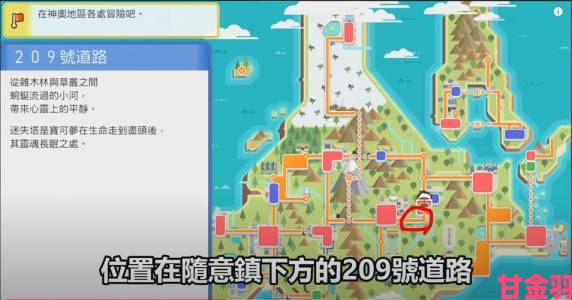 玩家|宝可梦晶灿钻石明亮珍珠一周目通关及百代道馆谷间发电厂图文攻略