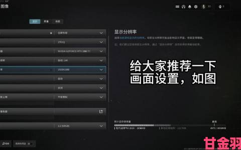 晨报|《使命召唤18：先锋》B测主机版缺失FOV设置