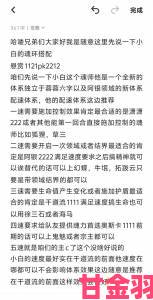 斗罗大陆魂师对决火队最强阵容搭配全攻略