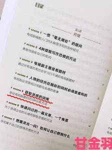 poein1817实战秘籍资深用户总结的高效应用法则