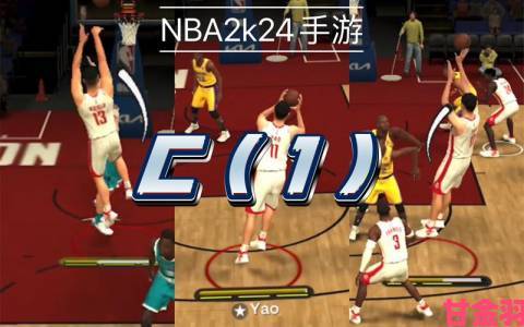 《NBA 2K24》本世代版可跨平台畅玩游戏