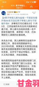 婚后意外怀了老公爸爸的孩子受害者向纪委递交伦理举报材料引热议