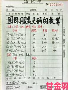 国内尺码和欧洲尺码表黑详细对比网购达人教你精准选码