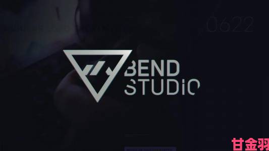 索尼Bend开发组：下一款游戏将给PS4开拓新领域