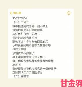 小诗的公交车日记内藏玄机半煤化工污染遭群众联署举报