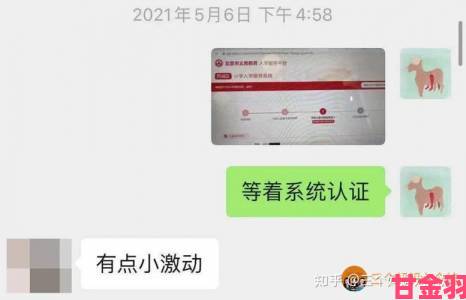 实名制平台现我学生的妈妈双字id2双重身份骗局