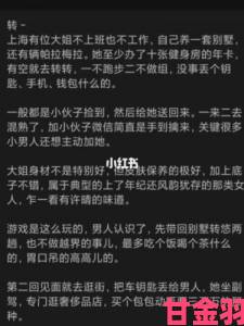 www一起草参与者集体爆料背后细节比电视剧还精彩