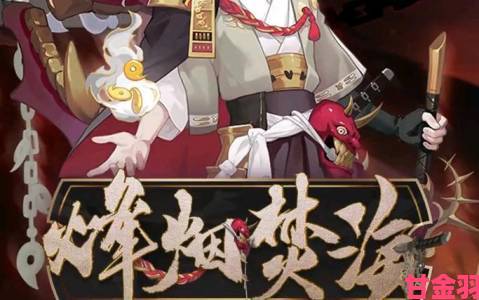 海雾弥漫恐惧降临《阴阳师》全新SSR大岳丸登场