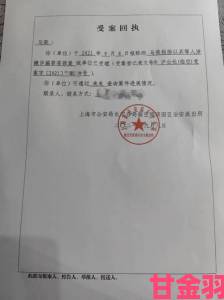 趋势|归来的电车电池爆炸事件发酵举报者揭露企业销毁证据全过程