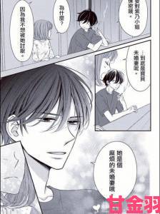 贝勒漫画核心技巧揭秘如何快速提升漫画理解能力的攻略