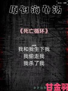 弗里斯塔德海岸任务攻略：破解《死亡循环》